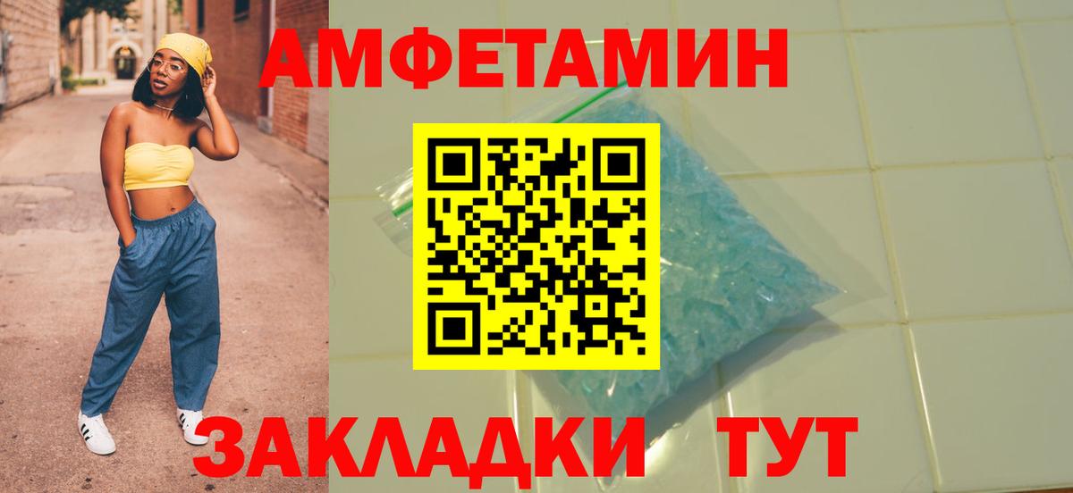Шелехов  АМФ  Вход с VPN  OMG   АМФ 97% 