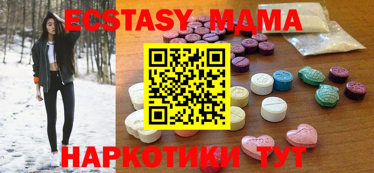 Ecstasy бентли Шелехов
