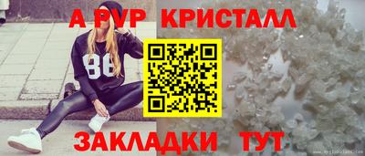 амф Гагарин