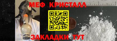 таблы Гатчина