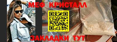 таблы Гатчина