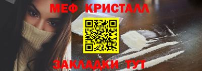 таблы Гатчина