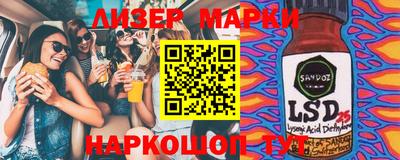 ГАЛЛЮЦИНОГЕННЫЕ ГРИБЫ Можайск