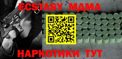 таблы Гатчина