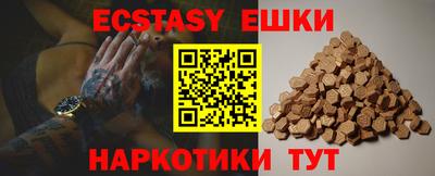 таблы Гатчина