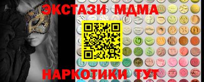 таблы Гатчина