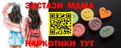 таблы Гатчина