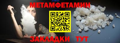 таблы Гатчина