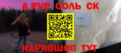 таблы Гатчина