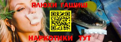 таблы Гатчина
