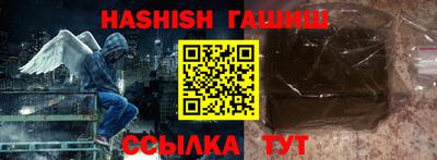 таблы Гатчина