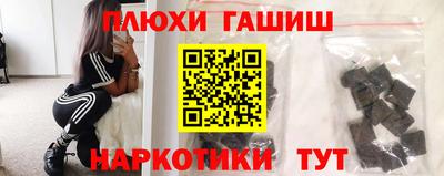 таблы Гатчина