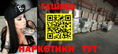 таблы Гатчина