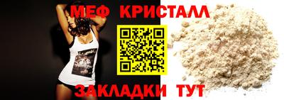 амф Гагарин
