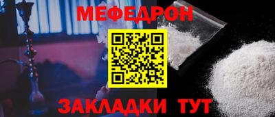 амф Гагарин