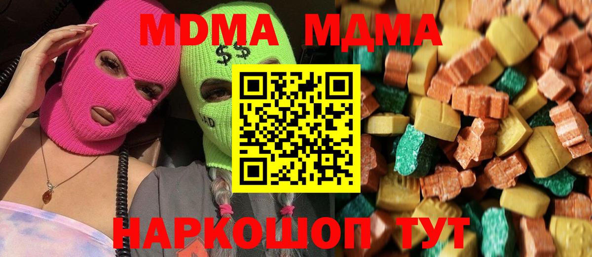 A-PVP Шелехов
