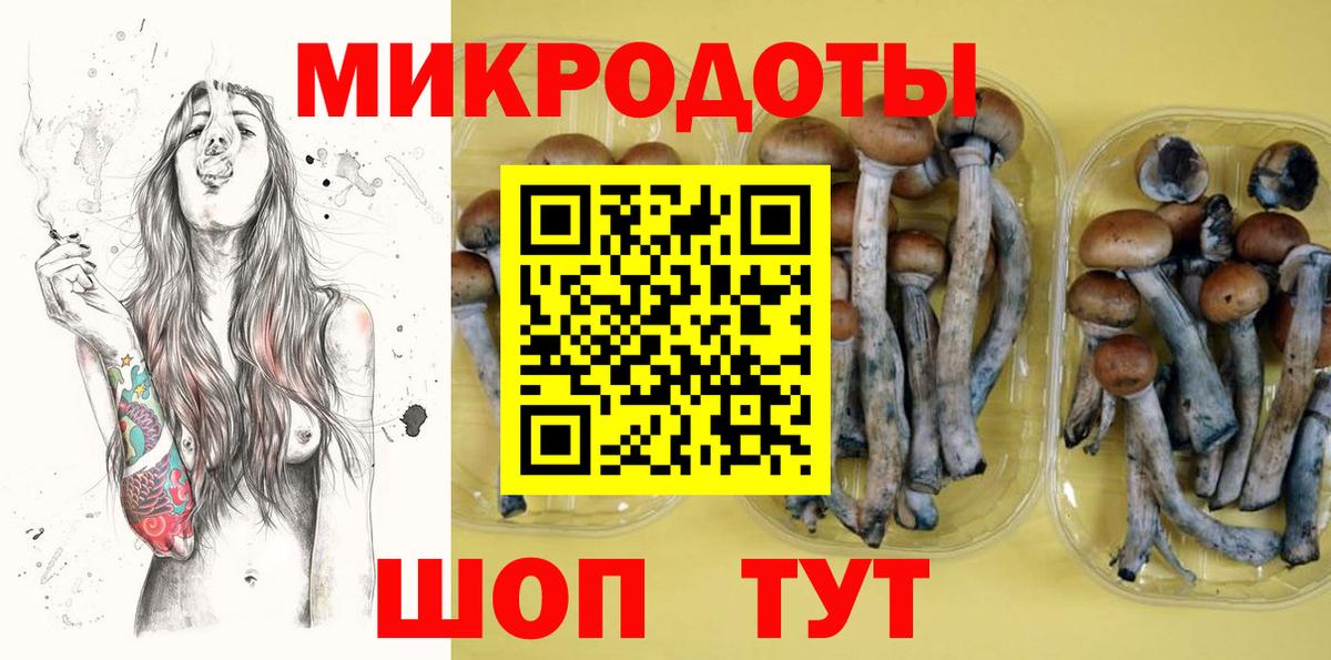 ГАШ  Кокаин  ЭКСТАЗИ  Шелехов  Сколько стоит  Вход с VPN  Марихуана  Мефедрон кристаллы 